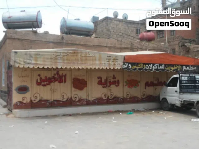 دكان شعبي وسط السوق