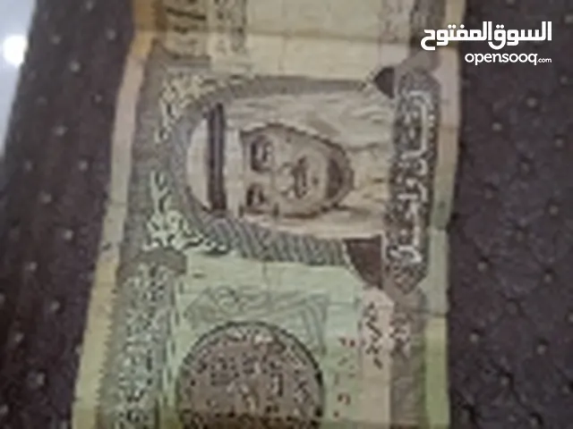 ريال الملك فهد