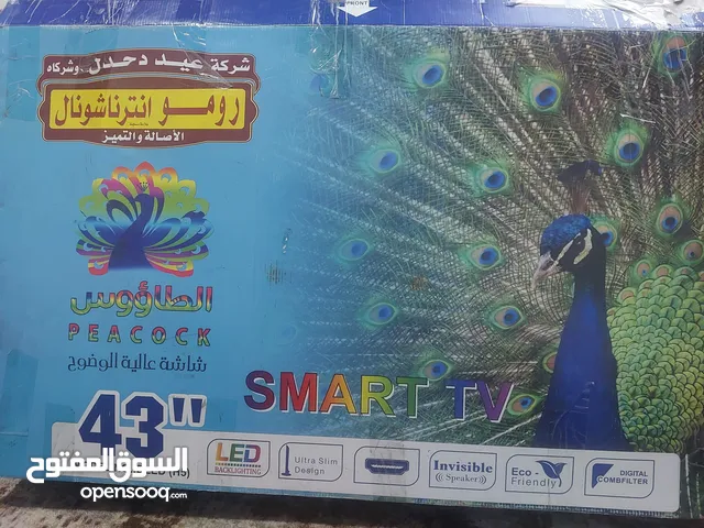 للبيع شاشه رومو فل سمارت حجم 43 استخدام شهر لسه لزقات الشركه عليها مع كرتونتها واغراضها