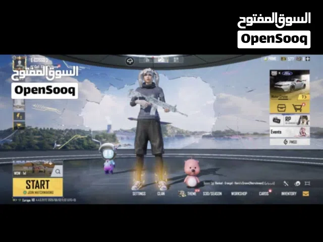 حساب ببجي نوادر