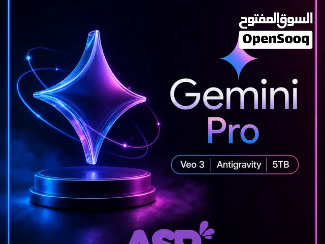 اشتراك جيميناي شهر كامل مع ضمان كامل المدة نقص يوم اعوضك باشتراك جديد