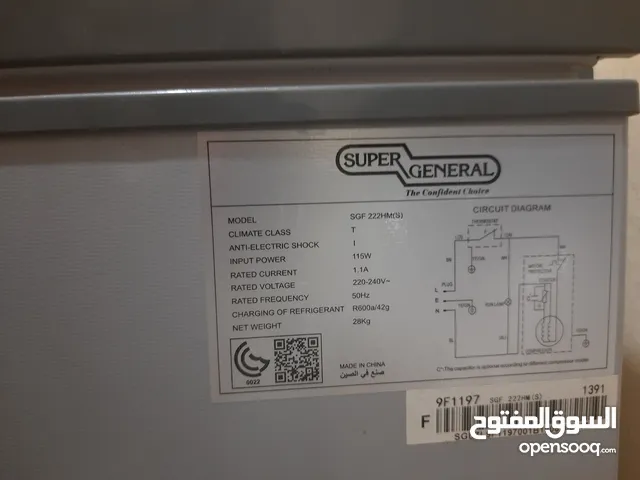 Freze in a very excellent condition فريزة بحالة ممتازه