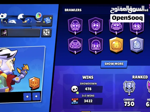 حساب براول للبيع