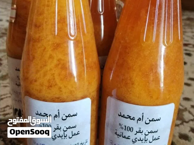 سمن أم محمد سمن بقر 100% عمل بإيدي عمانية