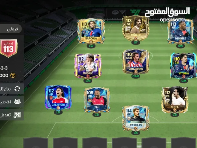 Free Fire Accounts and Characters for Sale in Sana'a