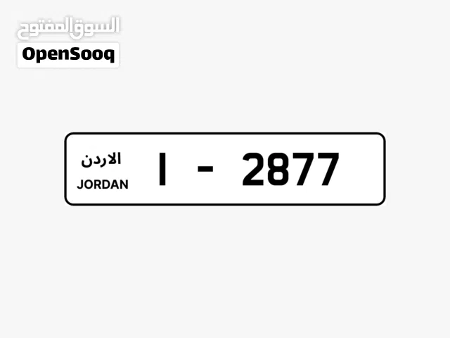 رقم رباعي مميز بترميز 1