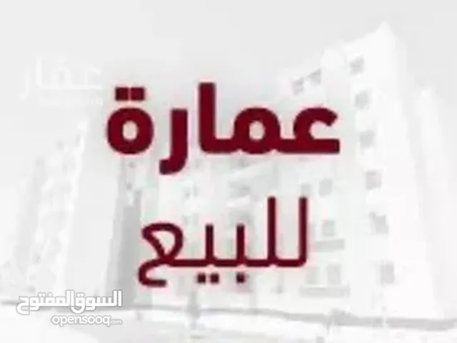 Building for Sale in Amman Al-Jabal Al-Akhdar