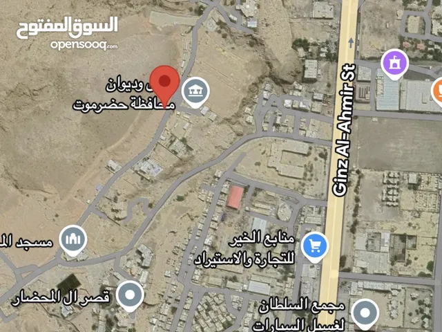 ارض سكنيه للبيع