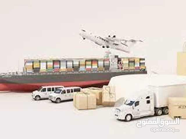 Shipping Services Sea -Air - Land /  شحن و تخليص الجوي -البحري البري