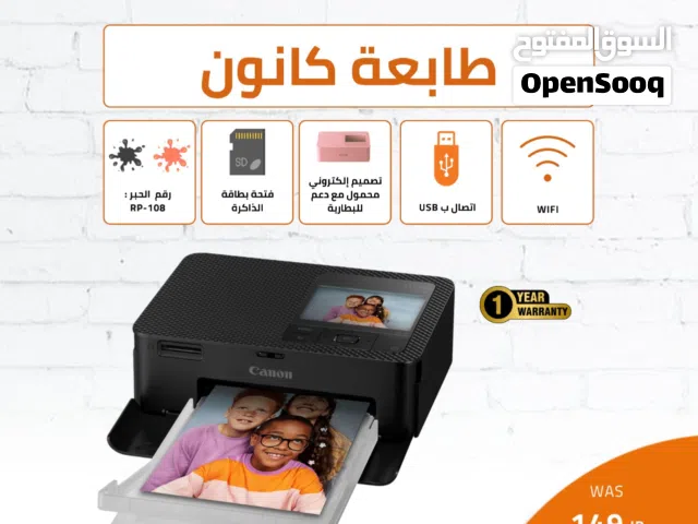 Canon Photo Printer طابعة كانون للصور الفوتوغرافيه CP1500 واي فاي.