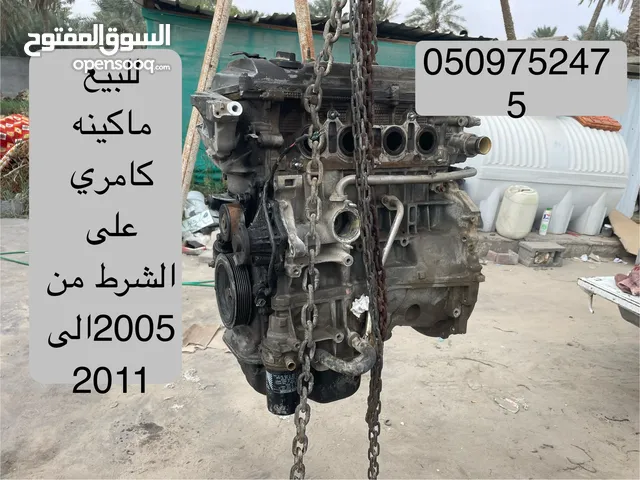 Engines Mechanical Parts in Al Hofuf