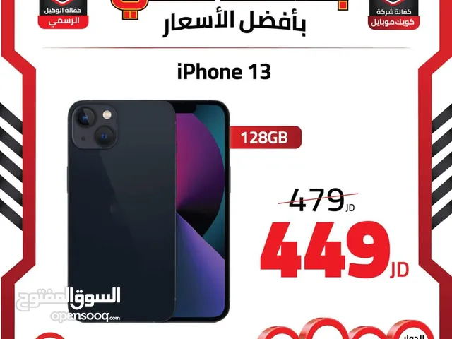 IPHONE 13 ( 128 GB ) NEW /// ايفون 13 ذاكره 128 جديد