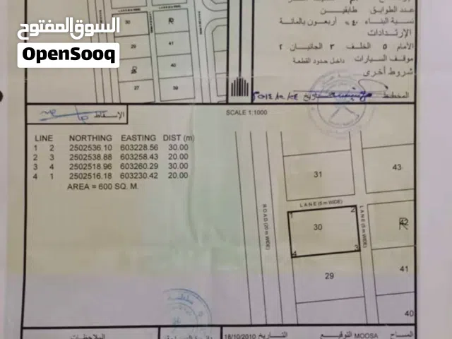 Residential Land for Sale in Al Sharqiya Al Mudaibi