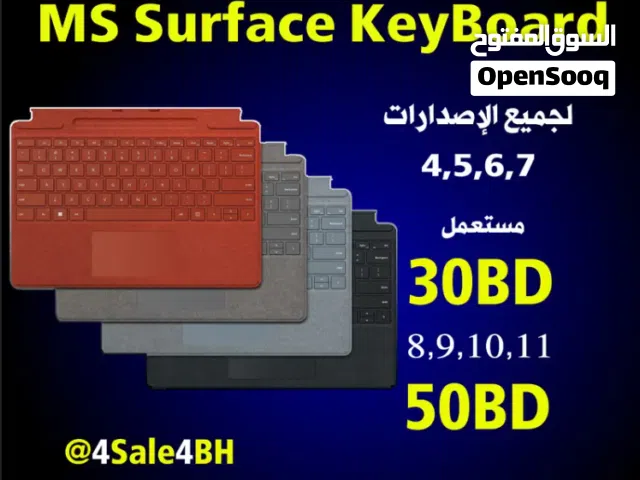 Microsoft Surface accessories - ملحقات ميكروسوفت سيرفس