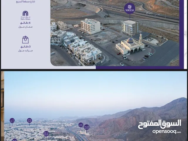 56 m2 1 Bedroom Apartments for Sale in Muscat Bosher