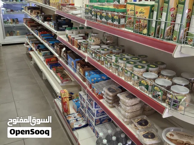فرصة استثمارية مميزة: سوبر ماركت مجهز بالكامل وشغال للبيع (خلو وبضاعة)