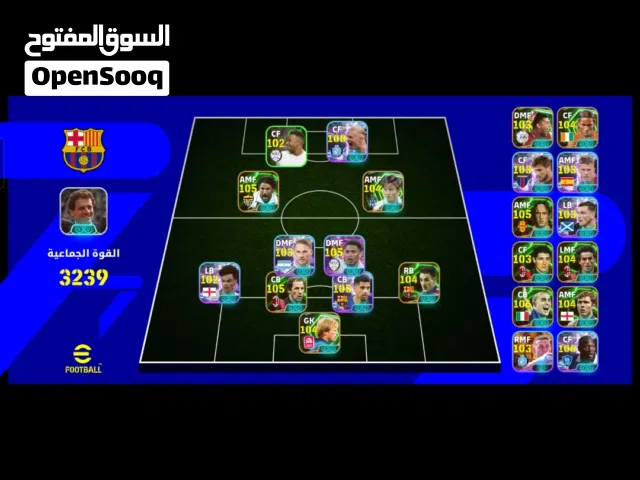 حساب بيس للبيع كامل كبالك