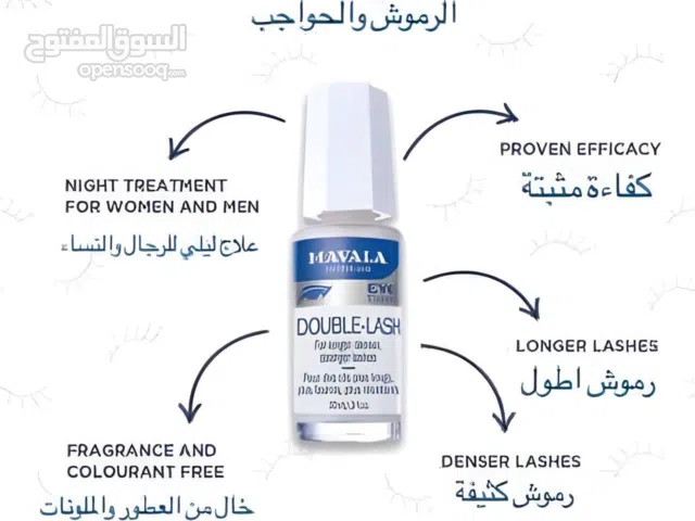 سيروم الرموش