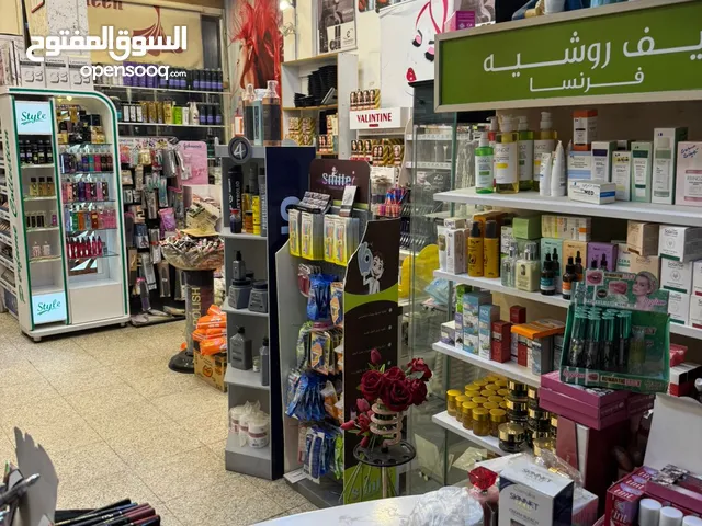 فاترينات للبيع غراض كوزمتك