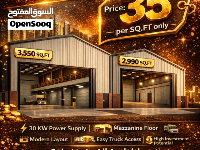 ارخص سعر قدم مربع في عجمان