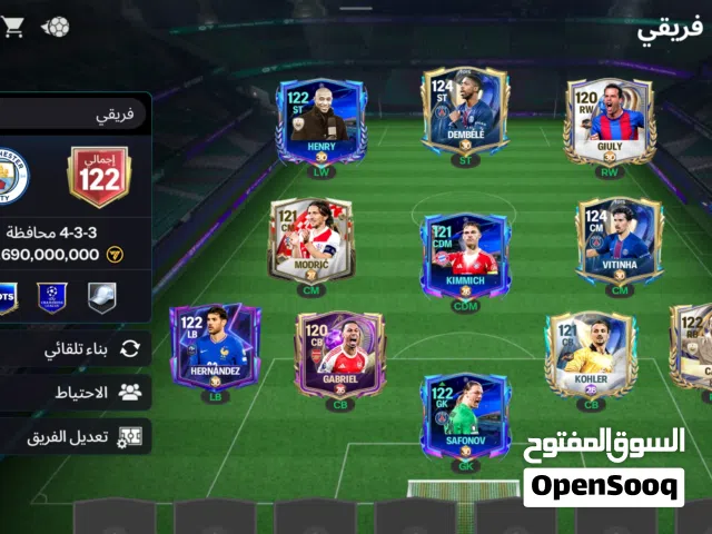 Fifa Accounts and Characters for Sale in Cairo