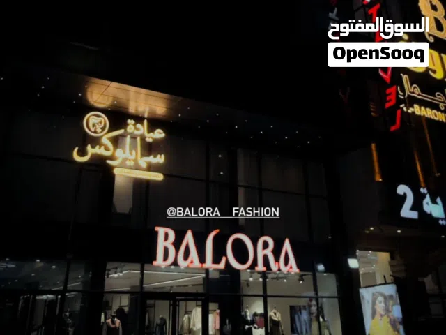 ازياء نسائيه للبيع كامله