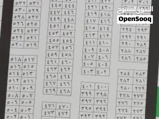 للبيع قطعة أرض حي الفردوس