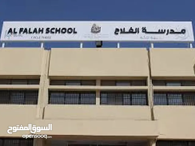مطلوب منزل للابجار