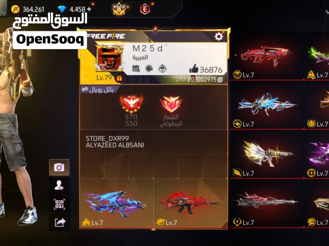 Free Fire Accounts and Characters for Sale in Muscat