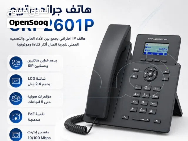 "عزز إنتاجية مكتبك مع هاتف جراند ستريم GRP2601p المطور بنظام الطاقة الشبكية