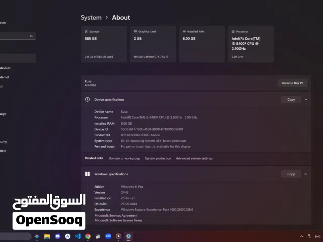 كمبيوتر كامل (كيسة + شاشة 22 بوصة) - i5 جيل تاسع - بوردة Z390