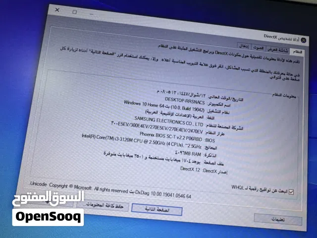 لاب توب سامسونج