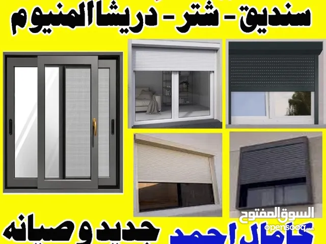 المنيوم كامال