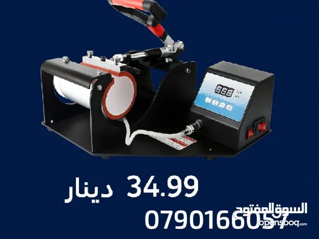 مكبس مجات مفرد جديد