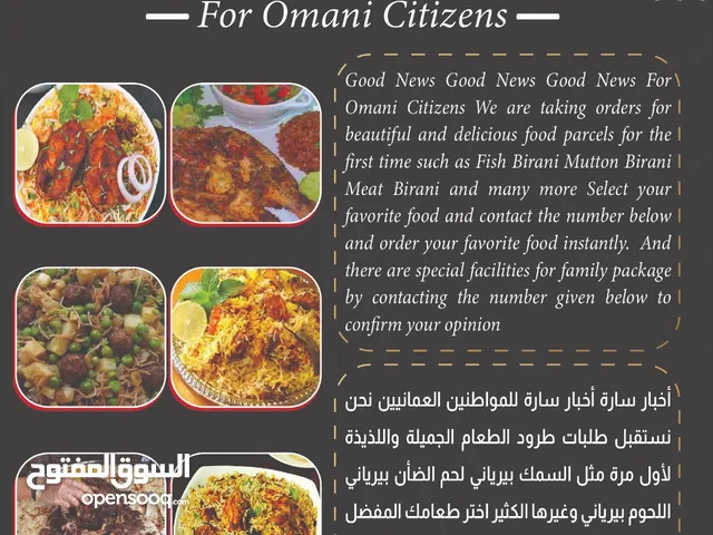 Good news for omani  citizens