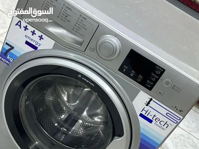 غساله للبيع