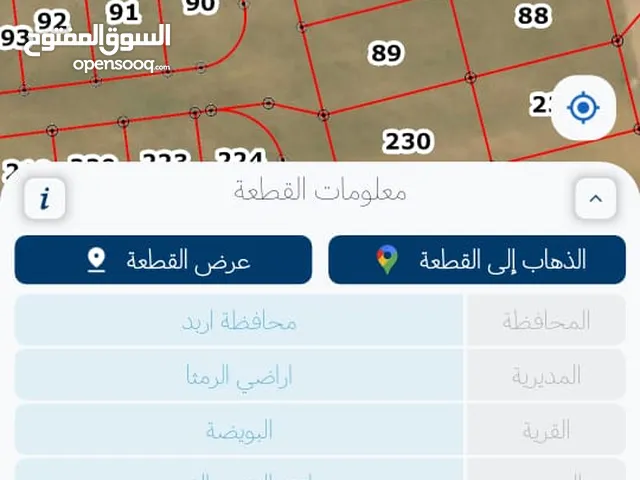 ارض تنظيم سكن أ بالقرب من جامعة العلوم والتكنولوجيا