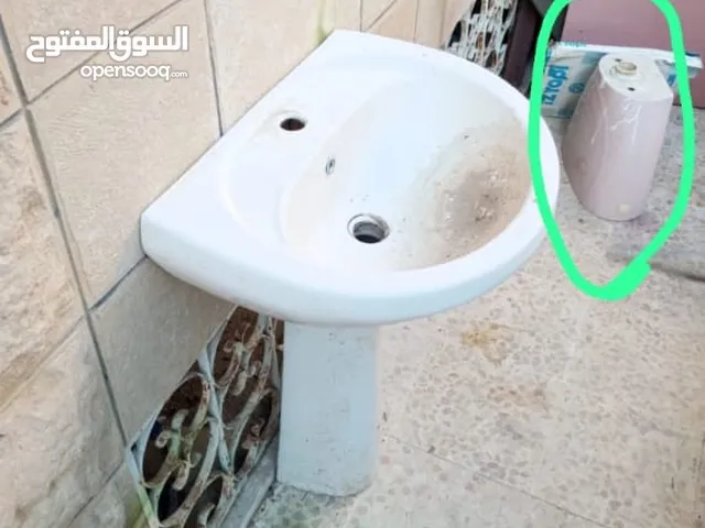 مجموعه اغراض للبيع