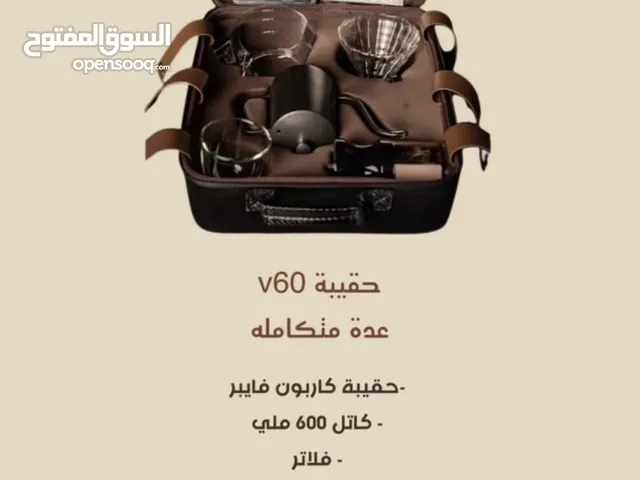 حقيبه v60 للبيع