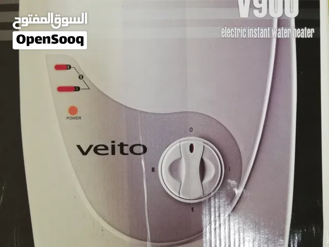 سخان ماء فوري فيتو كهرباء 220 فولط
