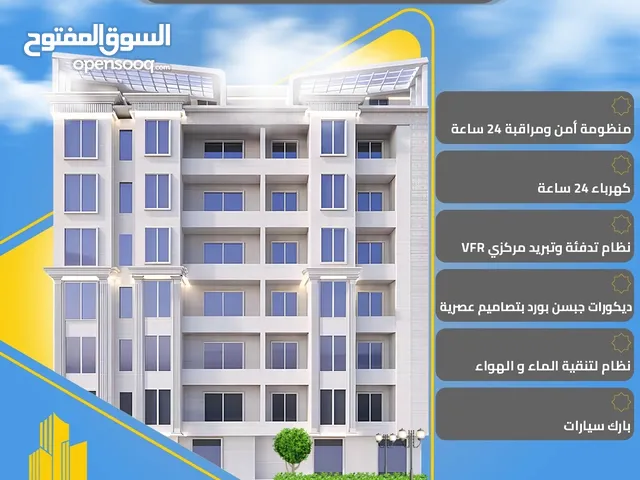 شقة بمساحة 105متر في مجمع الحطوة الذهبية في الكراده ابو نؤاس قرب نهر دجلة