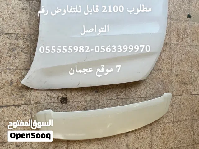 قطع غيار استيشن موديل 2010-2015