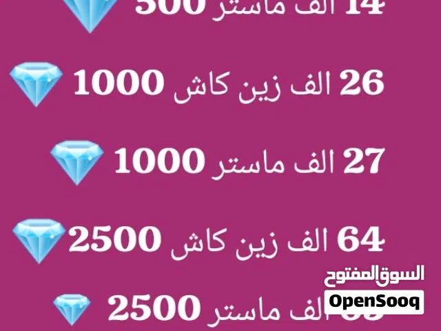 Gift Cards - Others gaming card for Sale in Baghdad