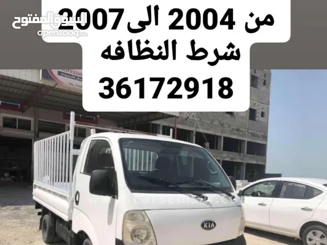 Used Kia Other in Northern Governorate