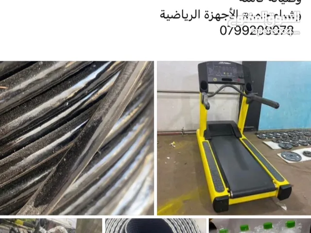 أجهزة رياضية صيانة