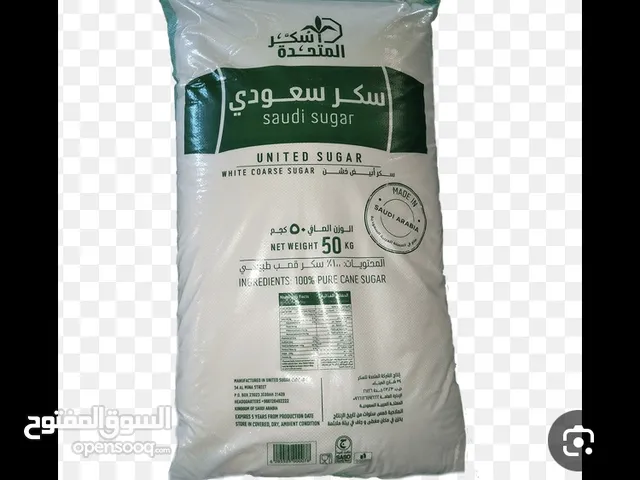سكر سعودي 50 كيلو للبيع السعر 110