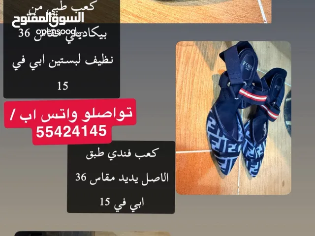 للبيع متفرقات جديد ومستعمل والمستعمل بحاله