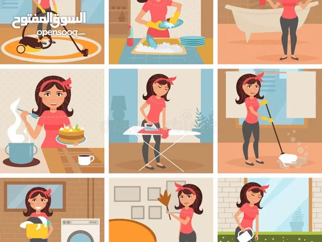 مكتب ماري للخادمات،،، تنظيف، طبخ، مجالسة أطفال وأكثر، لمعظم الجنسيات/ Mary house maid office,,, Clea