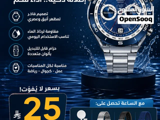 ساعة ألكترونية قمة الفخامة تخفيص من 25ریال صارت ب 20ریال