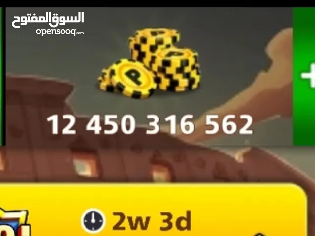 Pubg Accounts and Characters for Sale in Irbid